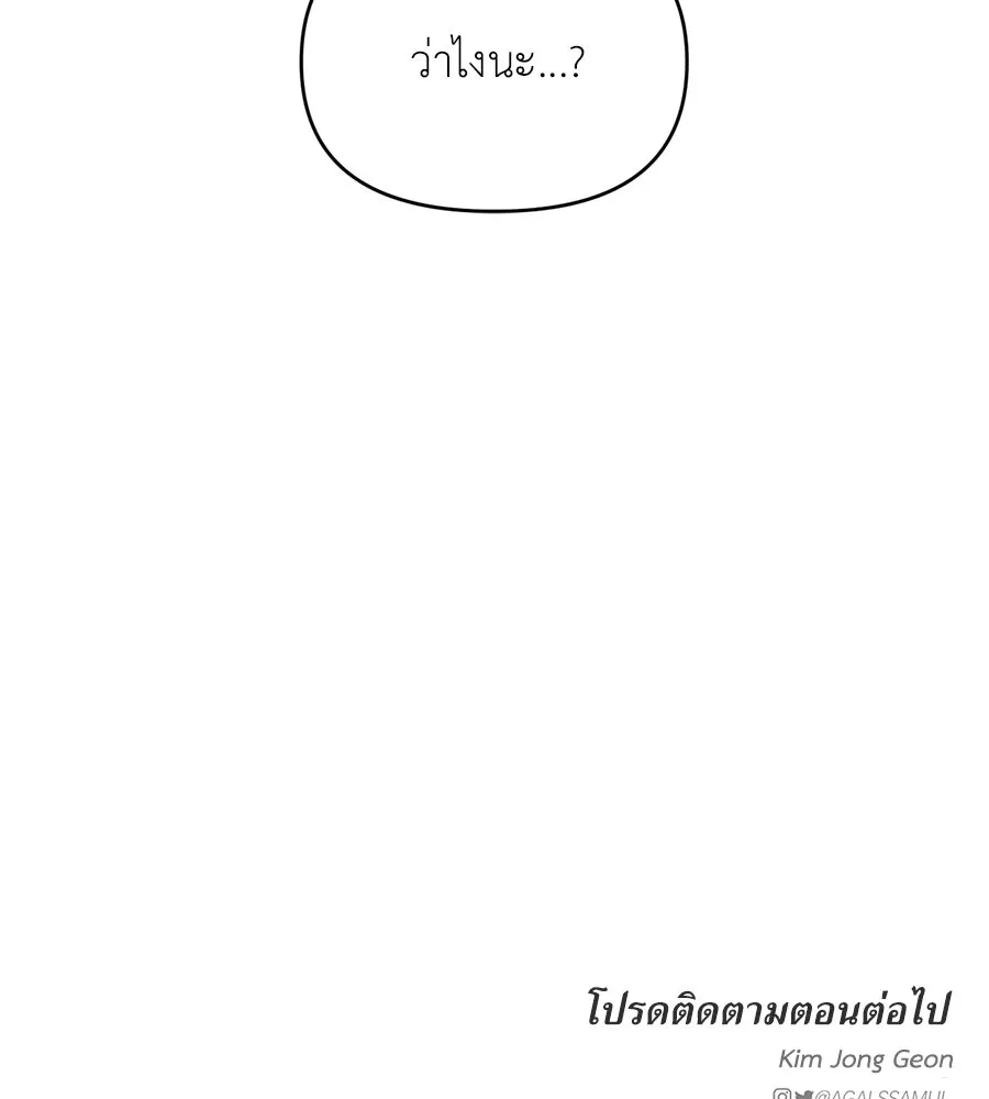 ปรารถนารักอันงดงาม ตอนที่ 16 รูปที่ 134