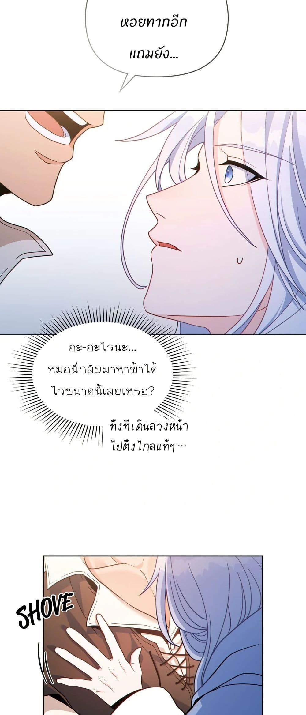 Manga-lc-com อ่านมังงะ อ่านการ์ตูน ออนไลน์ ฟรี I Can See Your Stats! ตอนที่ 1 2 3 4 5 6 7 8 9 10 11 12 13 14 ฟรี ไม่มีโฆษณา Manga-lc - อ่าน มังงะ อ่าน การ์ตูน ออนไลน์ อ่านมังงะ ฟรี