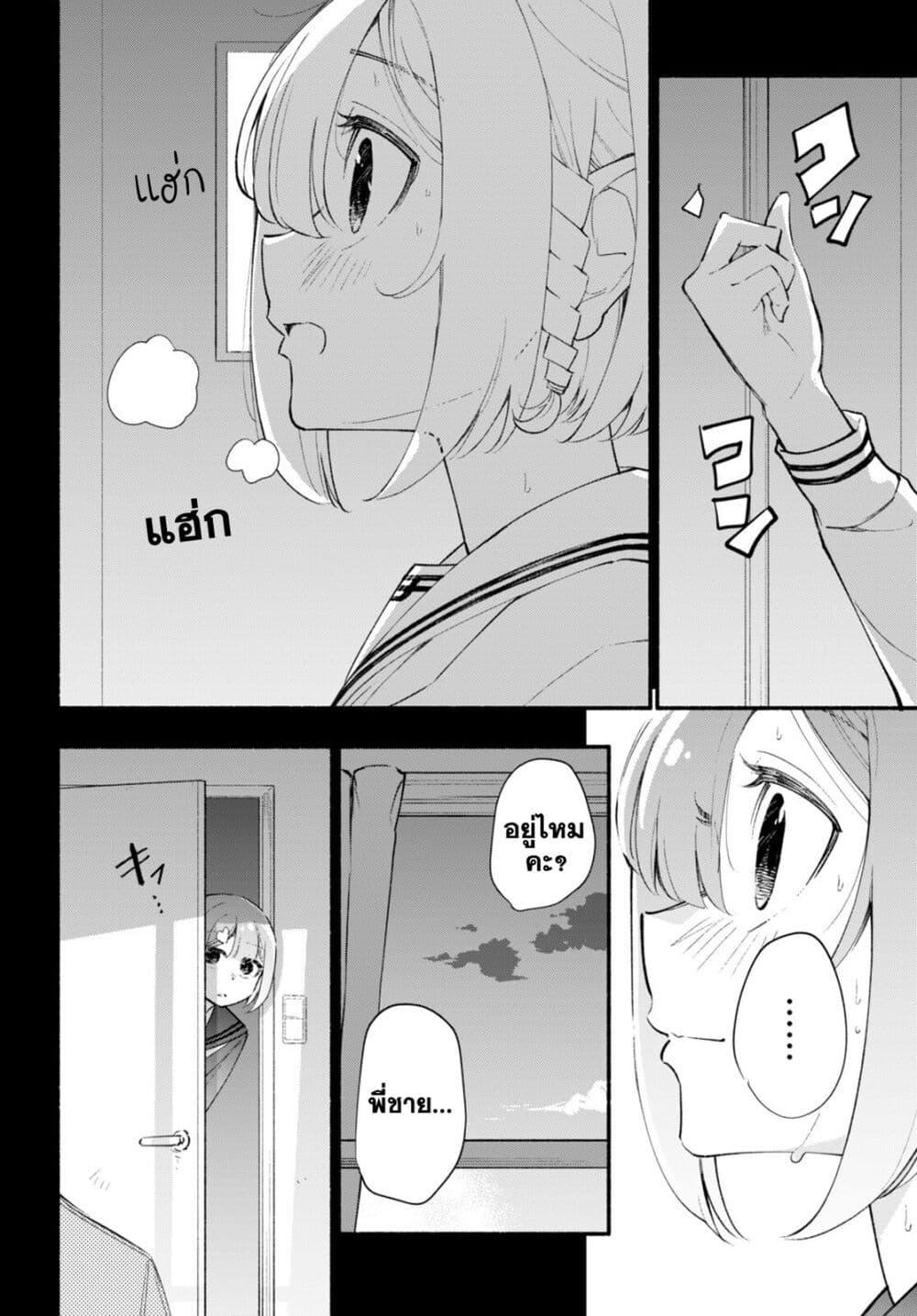 Manga-lc-com อ่านมังงะ อ่านการ์ตูน ออนไลน์ ฟรี Imouto ga Oshi sugiru! ตอนที่ 1 2 3 4 5 6 7 8 9 10 11 12 13 14 ฟรี ไม่มีโฆษณา Manga-lc - อ่าน มังงะ อ่าน การ์ตูน ออนไลน์ อ่านมังงะ ฟรี