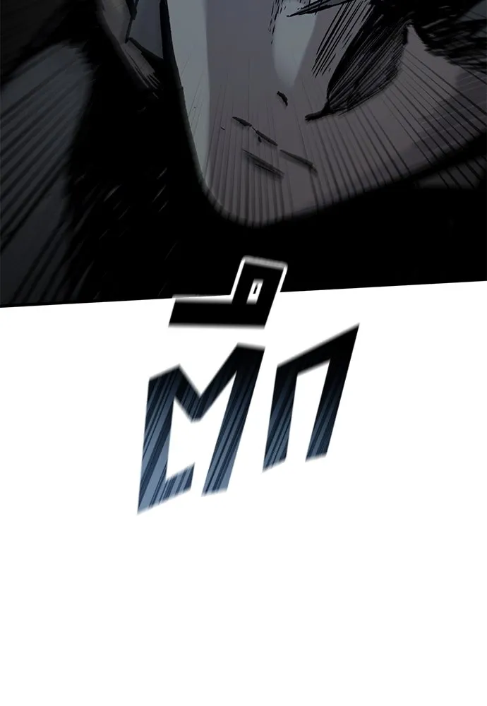 อัศวินวันเดียว ตอนที่ 43 รูปที่ 104