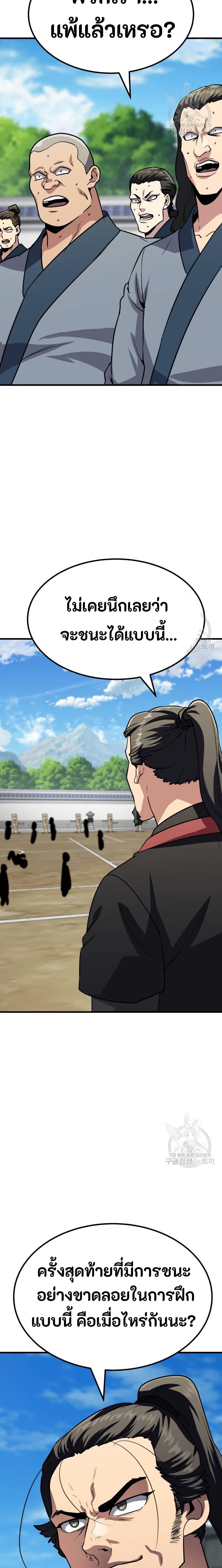 Manga-lc-com อ่านมังงะ อ่านการ์ตูน ออนไลน์ ฟรี Skeleton Warrior ตอนที่ 1 2 3 4 5 6 7 8 9 10 11 12 13 14 ฟรี ไม่มีโฆษณา Manga-lc - อ่าน มังงะ อ่าน การ์ตูน ออนไลน์ อ่านมังงะ ฟรี