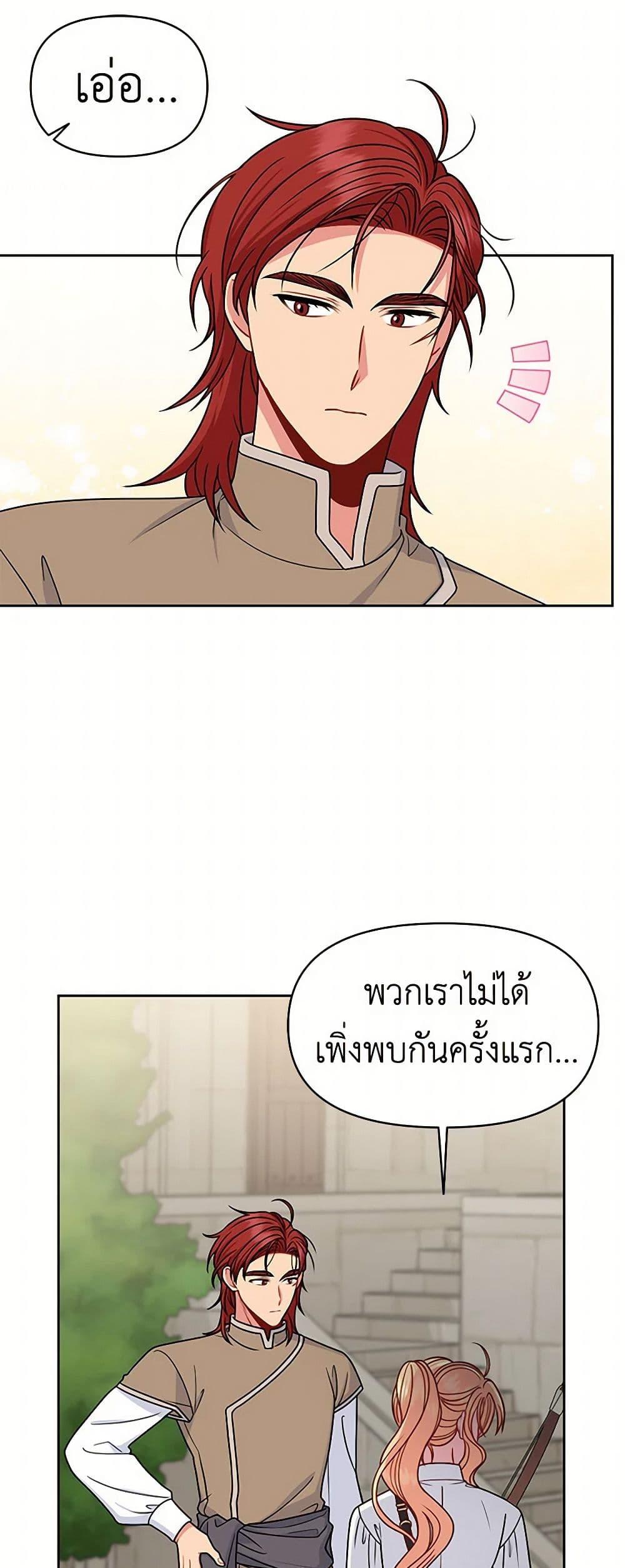 Manga-lc-com อ่านมังงะ อ่านการ์ตูน ออนไลน์ ฟรี My BFF is a Tyrant in Training ตอนที่ 1 2 3 4 5 6 7 8 9 10 11 12 13 14 ฟรี ไม่มีโฆษณา Manga-lc - อ่าน มังงะ อ่าน การ์ตูน ออนไลน์ อ่านมังงะ ฟรี