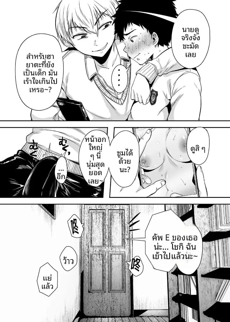 Doujin-Lc- อ่าน โดจิน มังฮวา เกาหลี ญี่ปุ่น จีน แปลไทย ความสัมพันธ์กับเเม่เพื่อน ตอนที่ 1 2 3 4 5 6 7 8 9 10 11 12 13 14 ฟรี ไม่มีโฆษณา อ่าน โดจิน Manhwa เกาหลี ญี่ปุ่น จีน เรามีครบ คัดมาให้เน้นๆ โดจิน 18+ รับประกันความฟินโดย  Doujin Lc