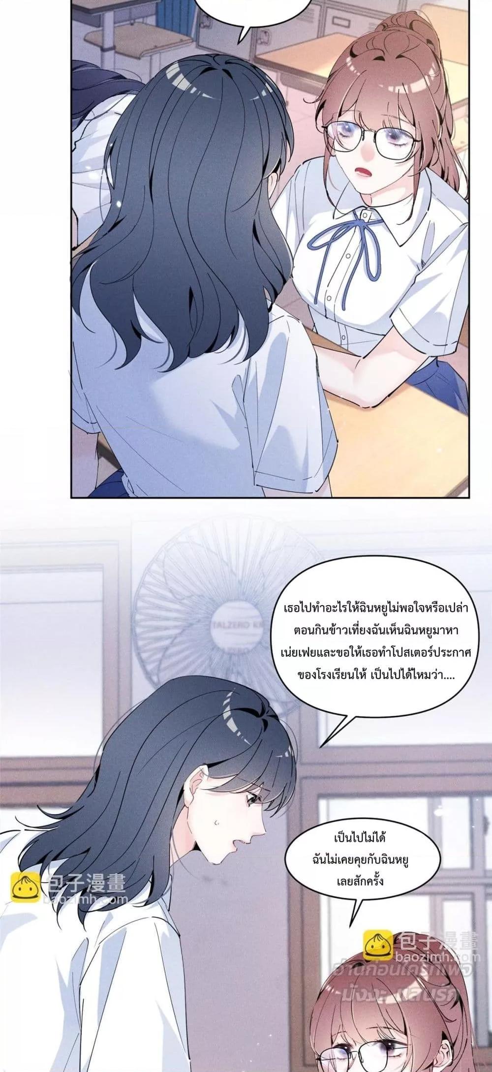 Manga-lc-com อ่านมังงะ อ่านการ์ตูน ออนไลน์ ฟรี BeneaththeLad ตอนที่ 1 2 3 4 5 6 7 8 9 10 11 12 13 14 ฟรี ไม่มีโฆษณา Manga-lc - อ่าน มังงะ อ่าน การ์ตูน ออนไลน์ อ่านมังงะ ฟรี