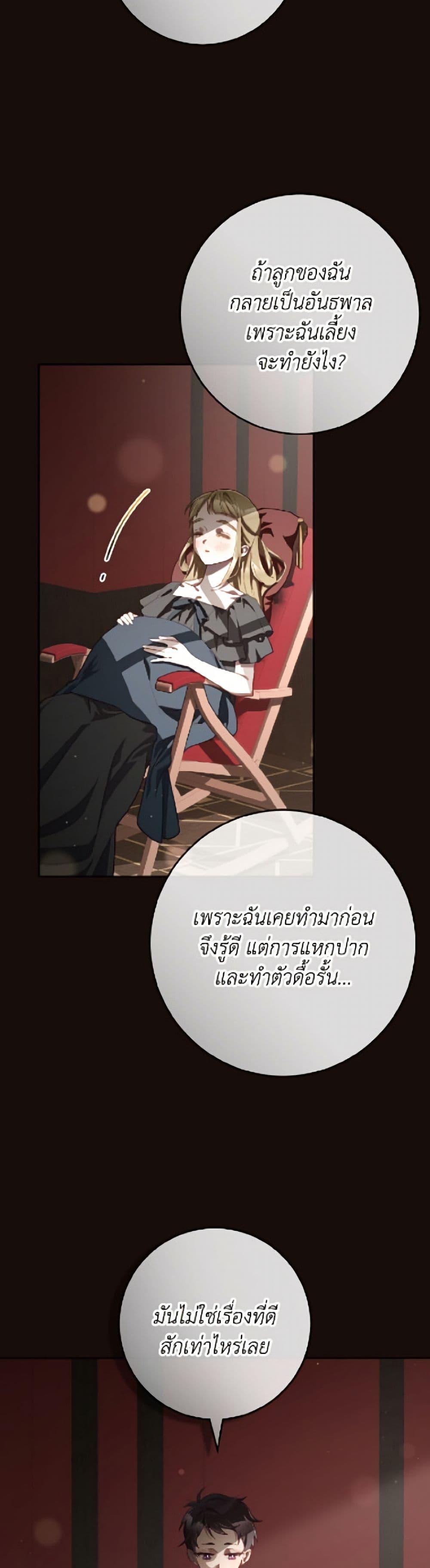 Manga-lc-com อ่านมังงะ อ่านการ์ตูน ออนไลน์ ฟรี Second Life of a Trash Princess ตอนที่ 1 2 3 4 5 6 7 8 9 10 11 12 13 14 ฟรี ไม่มีโฆษณา Manga-lc - อ่าน มังงะ อ่าน การ์ตูน ออนไลน์ อ่านมังงะ ฟรี