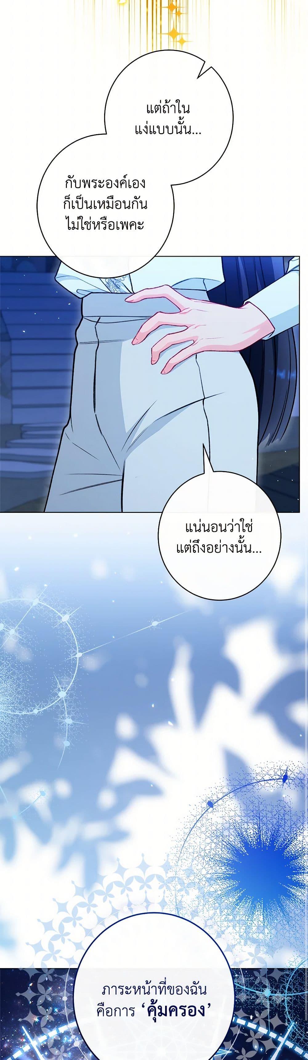 Manga-lc-com อ่านมังงะ อ่านการ์ตูน ออนไลน์ ฟรี The Villainess Empress’s Attendant ตอนที่ 1 2 3 4 5 6 7 8 9 10 11 12 13 14 ฟรี ไม่มีโฆษณา Manga-lc - อ่าน มังงะ อ่าน การ์ตูน ออนไลน์ อ่านมังงะ ฟรี