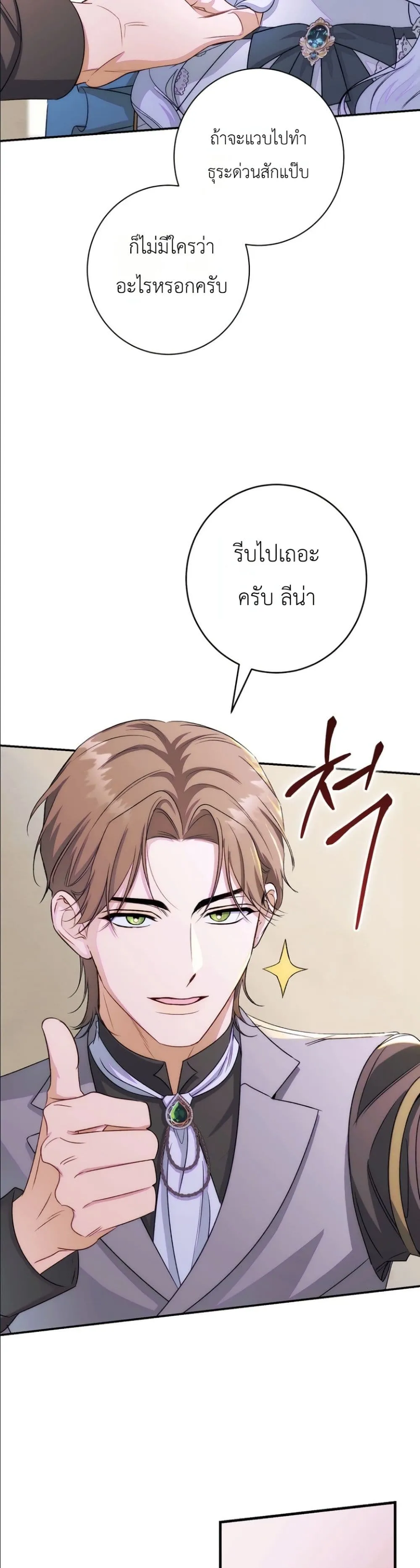 Manga-lc-com อ่านมังงะ อ่านการ์ตูน ออนไลน์ ฟรี Dating the Emperor in Secret, but I Don’t Know About It ตอนที่ 1 2 3 4 5 6 7 8 9 10 11 12 13 14 ฟรี ไม่มีโฆษณา Manga-lc - อ่าน มังงะ อ่าน การ์ตูน ออนไลน์ อ่านมังงะ ฟรี