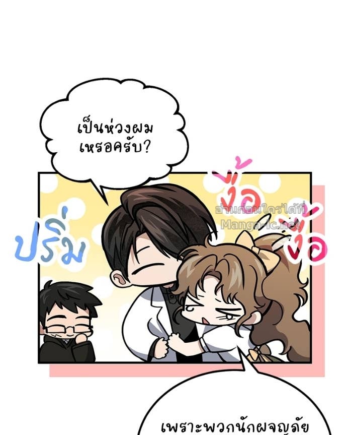 Doujin-Lc- อ่าน โดจิน มังฮวา เกาหลี ญี่ปุ่น จีน แปลไทย ฮีลเลอร์กำมะลอ ตอนที่ 1 2 3 4 5 6 7 8 9 10 11 12 13 14 ฟรี ไม่มีโฆษณา อ่าน โดจิน Manhwa เกาหลี ญี่ปุ่น จีน เรามีครบ คัดมาให้เน้นๆ โดจิน 18+ รับประกันความฟินโดย Doujin Lc