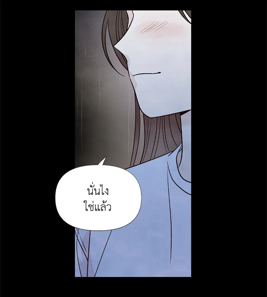 เหตุผลของคนไม่อยากอยู่ ตอนที่ 37 รูปที่ 14