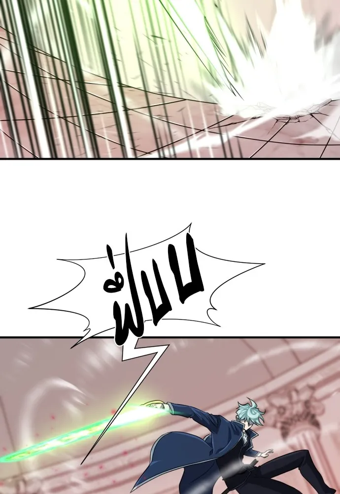 ยอดสถาปนิกผู้พิทักษ์อาณาจักร ตอนที่ 89 รูปที่ 49