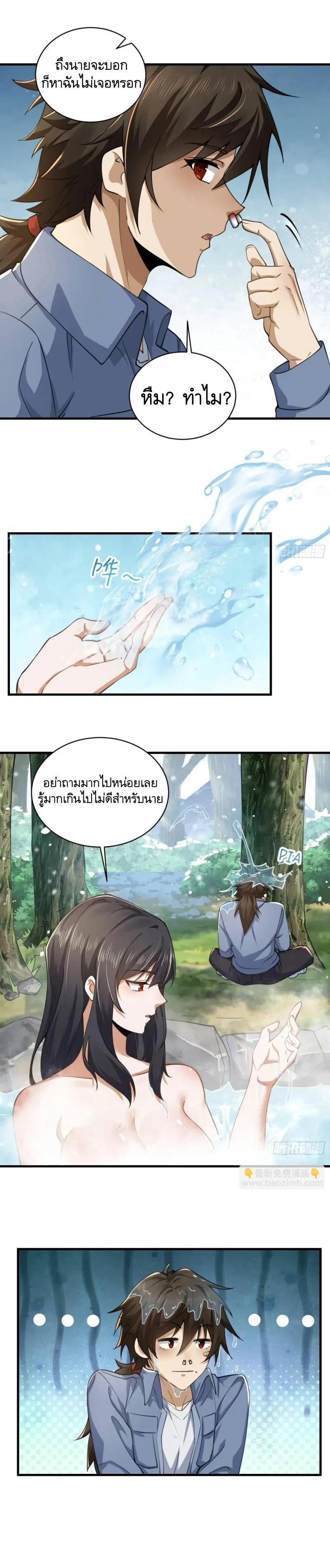 Manga-lc-com อ่านมังงะ อ่านการ์ตูน ออนไลน์ ฟรี The First Order ตอนที่ 1 2 3 4 5 6 7 8 9 10 11 12 13 14 ฟรี ไม่มีโฆษณา Manga-lc - อ่าน มังงะ อ่าน การ์ตูน ออนไลน์ อ่านมังงะ ฟรี