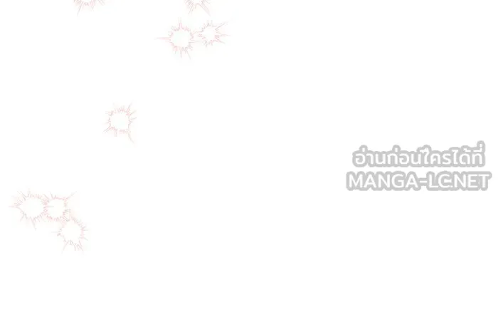 หนูน้อยทรราช ตอนที่ 92 รูปที่ 12