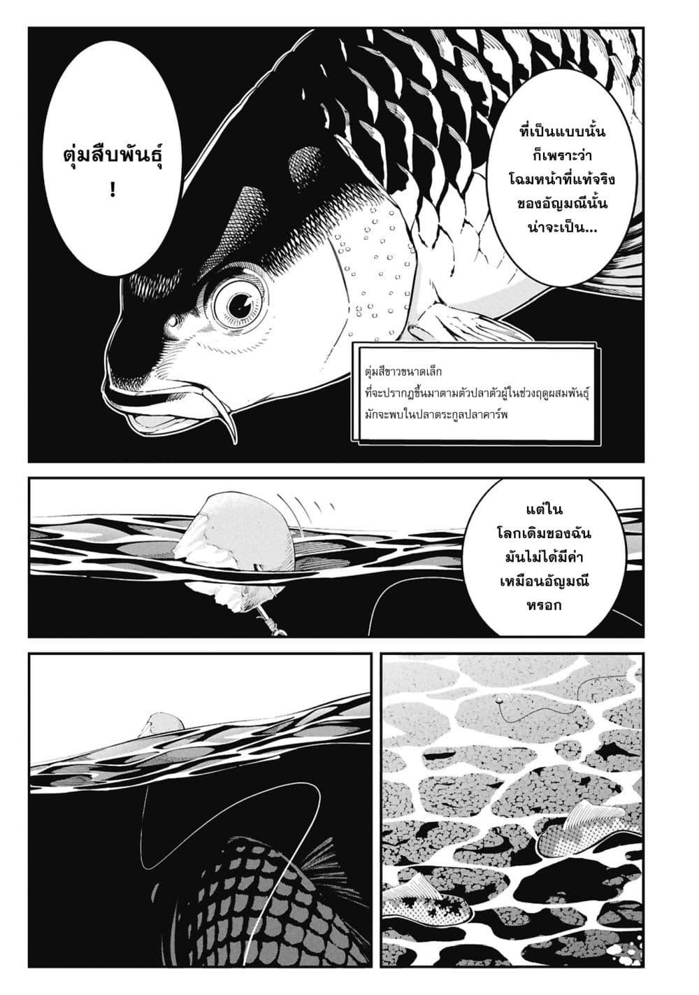 Manga-lc-com อ่านมังงะ อ่านการ์ตูน ออนไลน์ ฟรี Tsurizao Hitotsu de Isekai Hourou ตอนที่ 1 2 3 4 5 6 7 8 9 10 11 12 13 14 ฟรี ไม่มีโฆษณา Manga-lc - อ่าน มังงะ อ่าน การ์ตูน ออนไลน์ อ่านมังงะ ฟรี