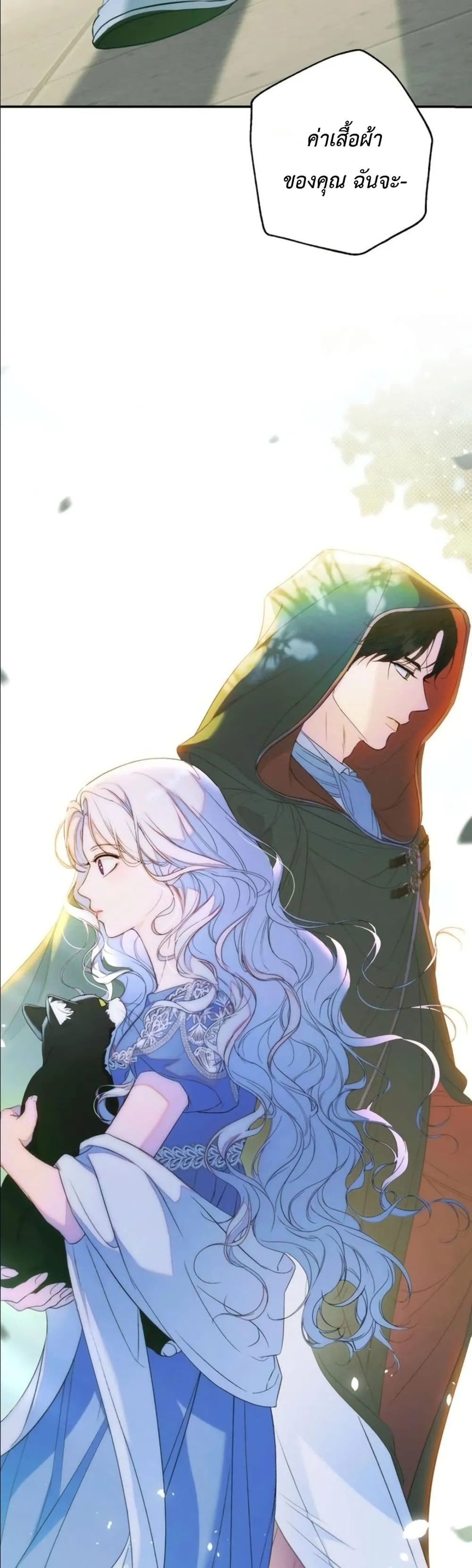 Manga-lc-com อ่านมังงะ อ่านการ์ตูน ออนไลน์ ฟรี Dating the Emperor in Secret, but I Don’t Know About It ตอนที่ 1 2 3 4 5 6 7 8 9 10 11 12 13 14 ฟรี ไม่มีโฆษณา Manga-lc - อ่าน มังงะ อ่าน การ์ตูน ออนไลน์ อ่านมังงะ ฟรี