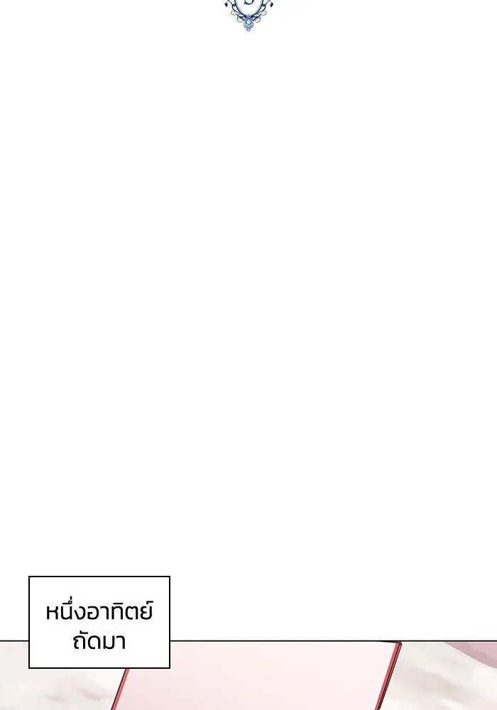 ฉันกลายเป็นแม่พระเอกนิยายจอมเสเพล ตอนที่ 3 รูปที่ 32