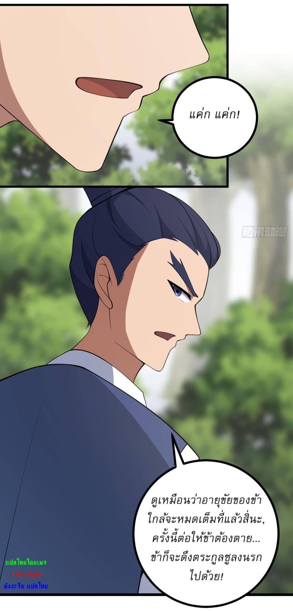 Manga-lc-com อ่านมังงะ อ่านการ์ตูน ออนไลน์ ฟรี Invincible After a Hundred Years of Seclusion ตอนที่ 1 2 3 4 5 6 7 8 9 10 11 12 13 14 ฟรี ไม่มีโฆษณา Manga-lc - อ่าน มังงะ อ่าน การ์ตูน ออนไลน์ อ่านมังงะ ฟรี