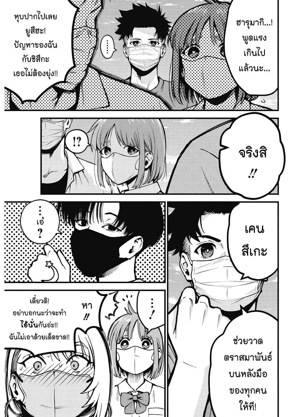 Manga-lc-com อ่านมังงะ อ่านการ์ตูน ออนไลน์ ฟรี Bokura no Natsu ga Saketeiku ตอนที่ 1 2 3 4 5 6 7 8 9 10 11 12 13 14 ฟรี ไม่มีโฆษณา Manga-lc - อ่าน มังงะ อ่าน การ์ตูน ออนไลน์ อ่านมังงะ ฟรี