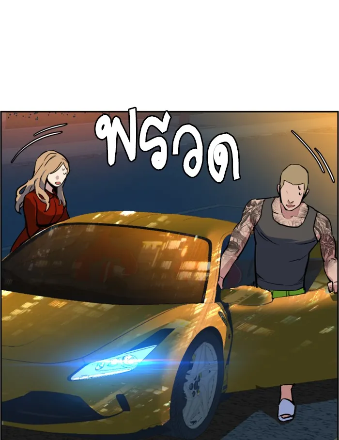 พี่ชายสายบอดี้การ์ด ตอนที่ 28 รูปที่ 125