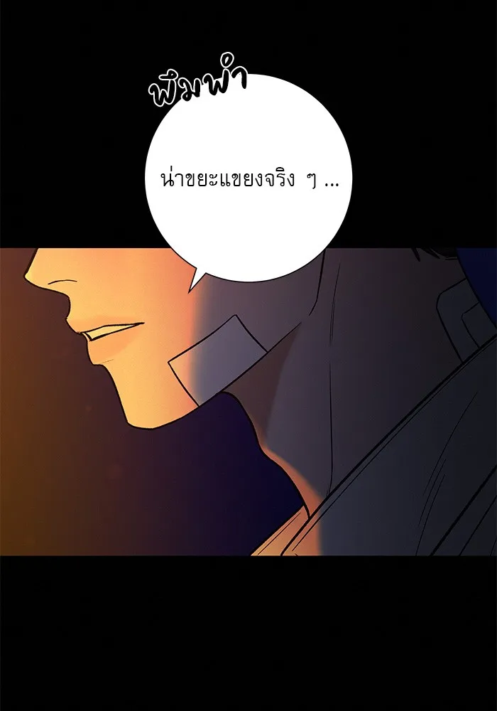 ปฏิบัติการรักวุ่นหัวใจ ตอนที่ 71 รูปที่ 80