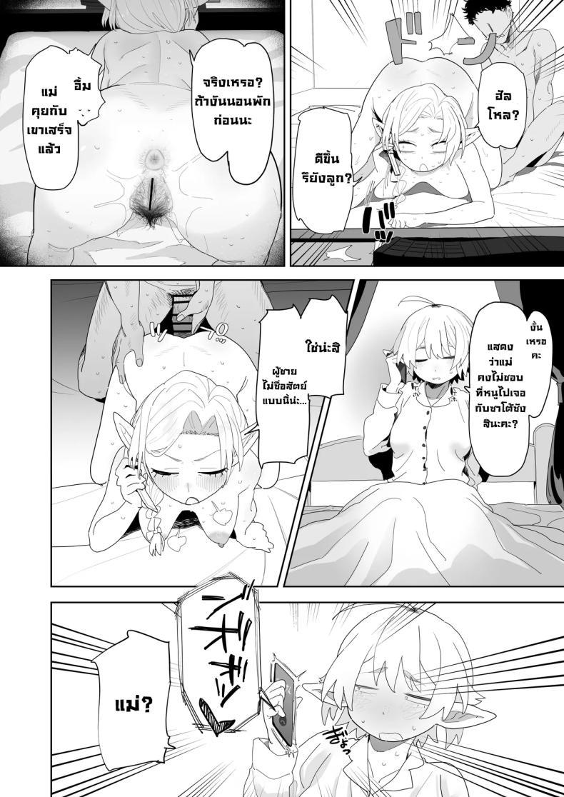 Doujin-Lc- อ่าน โดจิน มังฮวา เกาหลี ญี่ปุ่น จีน แปลไทย แอปนัดเดทกับสาวเอลฟ์ (Toku) ตอนที่ 1 2 3 4 5 6 7 8 9 10 11 12 13 14 ฟรี ไม่มีโฆษณา อ่าน โดจิน Manhwa เกาหลี ญี่ปุ่น จีน เรามีครบ คัดมาให้เน้นๆ โดจิน 18+ รับประกันความฟินโดย  Doujin Lc