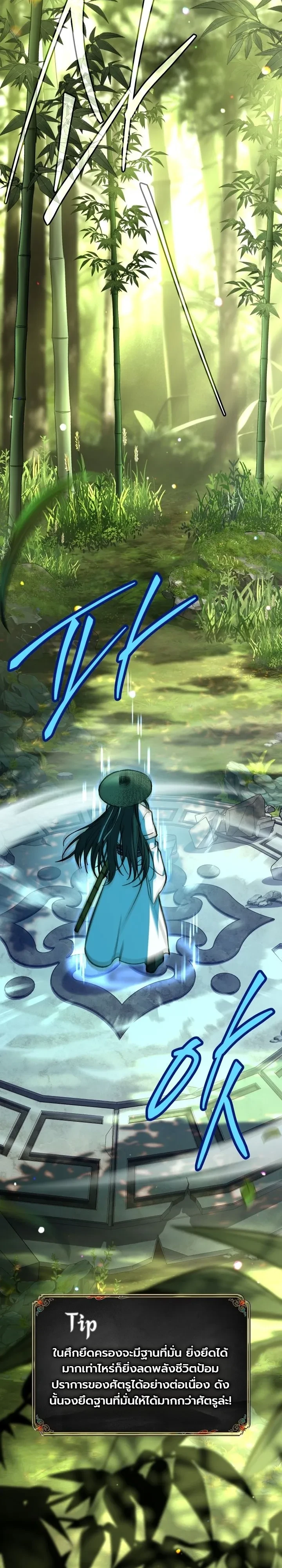Manga-lc-com อ่านมังงะ อ่านการ์ตูน ออนไลน์ ฟรี Swordmanship Veteran’s Game Stream เทพดาบขั้นเซียนมาเปิดสตรี ตอนที่ 1 2 3 4 5 6 7 8 9 10 11 12 13 14 ฟรี ไม่มีโฆษณา Manga-lc - อ่าน มังงะ อ่าน การ์ตูน ออนไลน์ อ่านมังงะ ฟรี