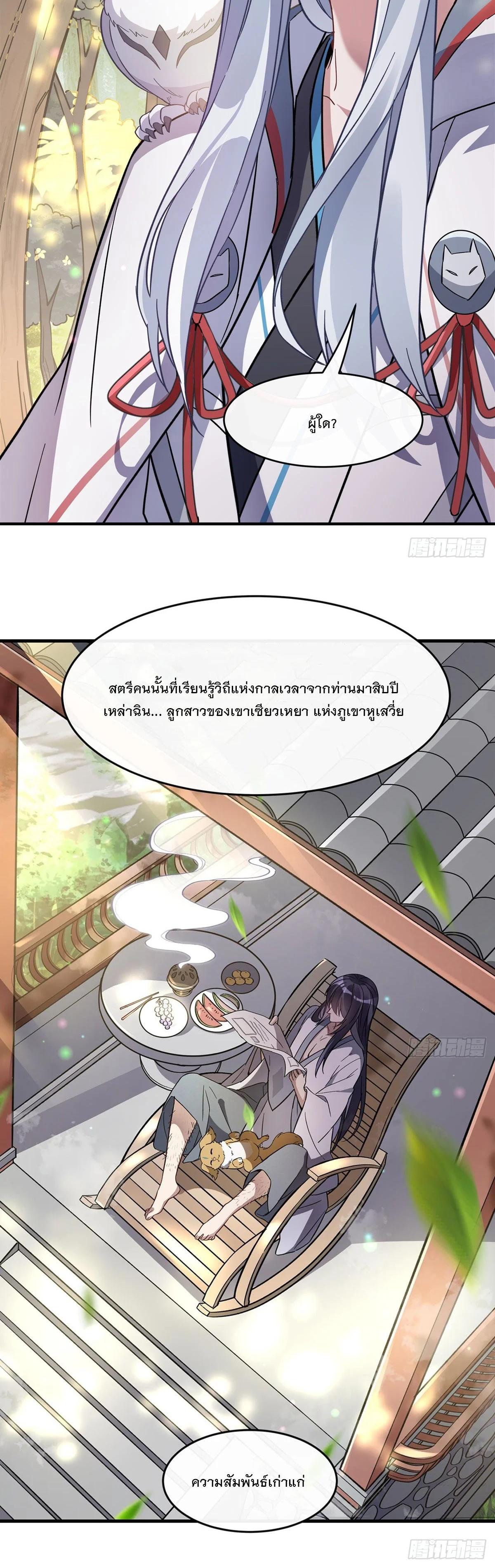 Manga-lc-com อ่านมังงะ อ่านการ์ตูน ออนไลน์ ฟรี My Female Disciples are all Future Masters of the Heavens ตอนที่ 1 2 3 4 5 6 7 8 9 10 11 12 13 14 ฟรี ไม่มีโฆษณา Manga-lc - อ่าน มังงะ อ่าน การ์ตูน ออนไลน์ อ่านมังงะ ฟรี