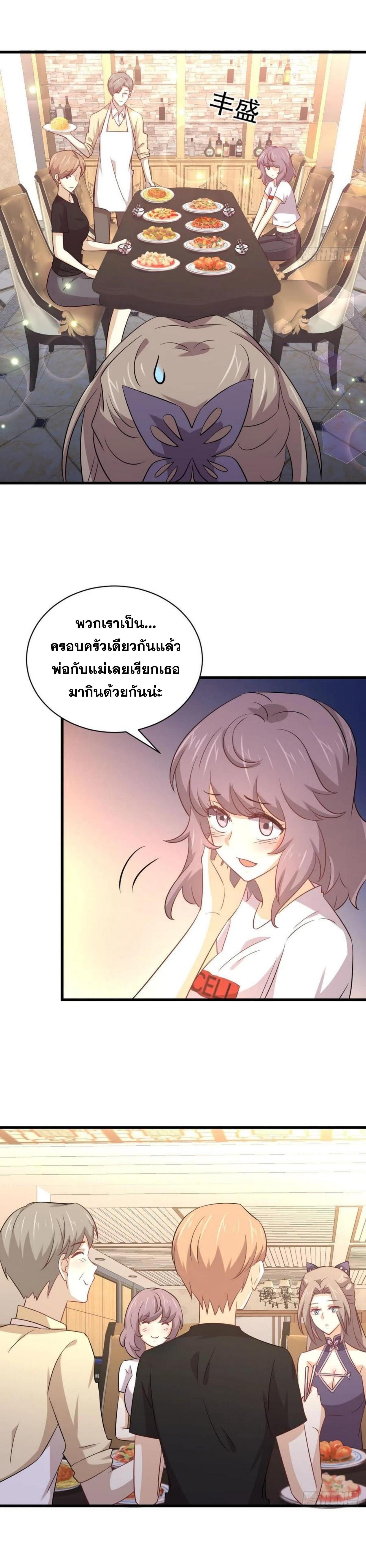 Manga-lc-com อ่านมังงะ อ่านการ์ตูน ออนไลน์ ฟรี Immortal Swordsman in the Reverse World ตอนที่ 1 2 3 4 5 6 7 8 9 10 11 12 13 14 ฟรี ไม่มีโฆษณา Manga-lc - อ่าน มังงะ อ่าน การ์ตูน ออนไลน์ อ่านมังงะ ฟรี