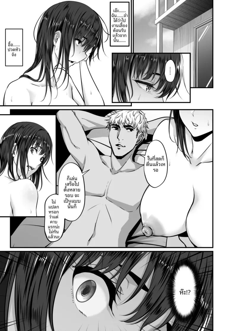 Doujin-Lc- อ่าน โดจิน มังฮวา เกาหลี ญี่ปุ่น จีน แปลไทย รักชั่วคราวกับหนุ่มในเมือง (NEPUKA) ตอนที่ 1 2 3 4 5 6 7 8 9 10 11 12 13 14 ฟรี ไม่มีโฆษณา อ่าน โดจิน Manhwa เกาหลี ญี่ปุ่น จีน เรามีครบ คัดมาให้เน้นๆ โดจิน 18+ รับประกันความฟินโดย  Doujin Lc
