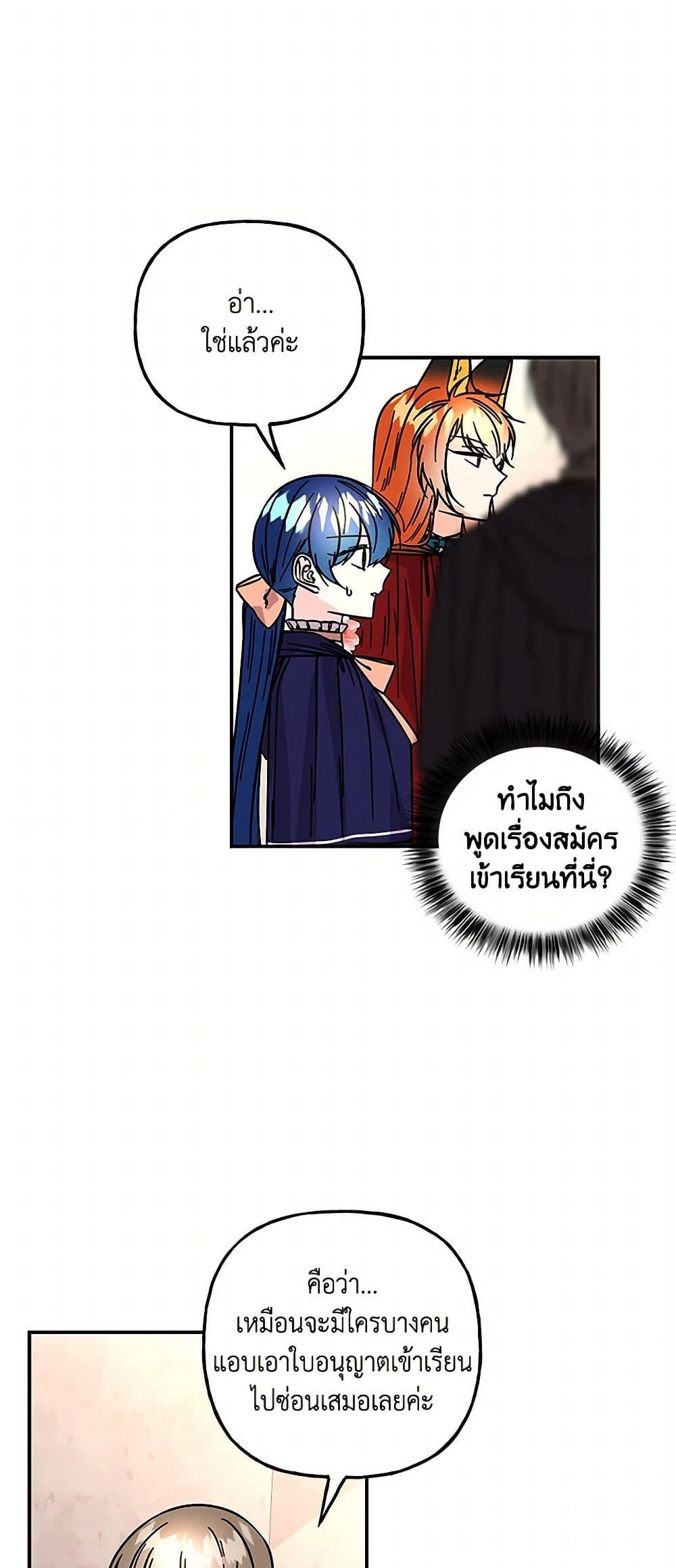 Manga-lc-com อ่านมังงะ อ่านการ์ตูน ออนไลน์ ฟรี Daughter of the Archmage ตอนที่ 1 2 3 4 5 6 7 8 9 10 11 12 13 14 ฟรี ไม่มีโฆษณา Manga-lc - อ่าน มังงะ อ่าน การ์ตูน ออนไลน์ อ่านมังงะ ฟรี