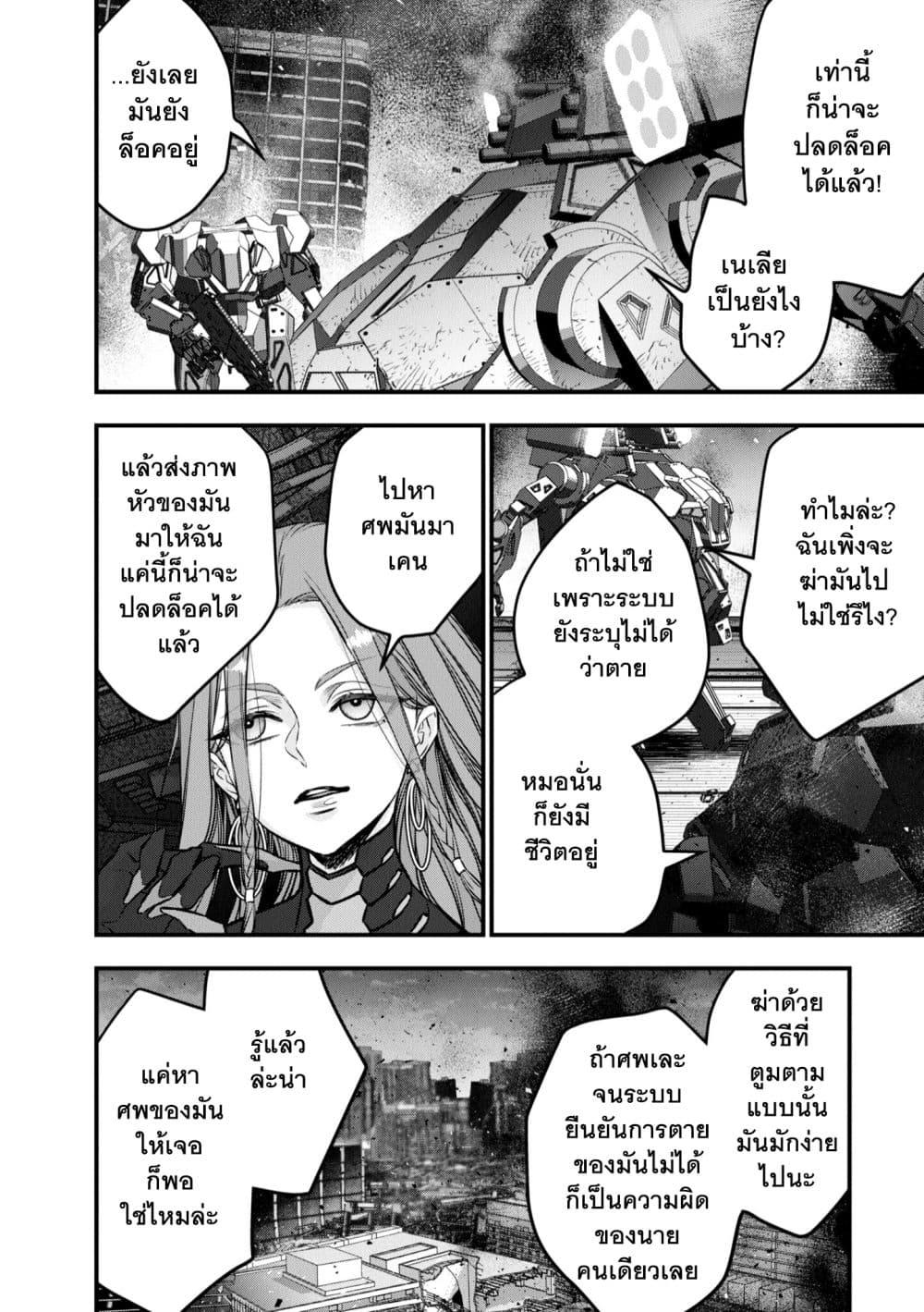 Manga-lc-com อ่านมังงะ อ่านการ์ตูน ออนไลน์ ฟรี Rebuild World ตอนที่ 1 2 3 4 5 6 7 8 9 10 11 12 13 14 ฟรี ไม่มีโฆษณา Manga-lc - อ่าน มังงะ อ่าน การ์ตูน ออนไลน์ อ่านมังงะ ฟรี