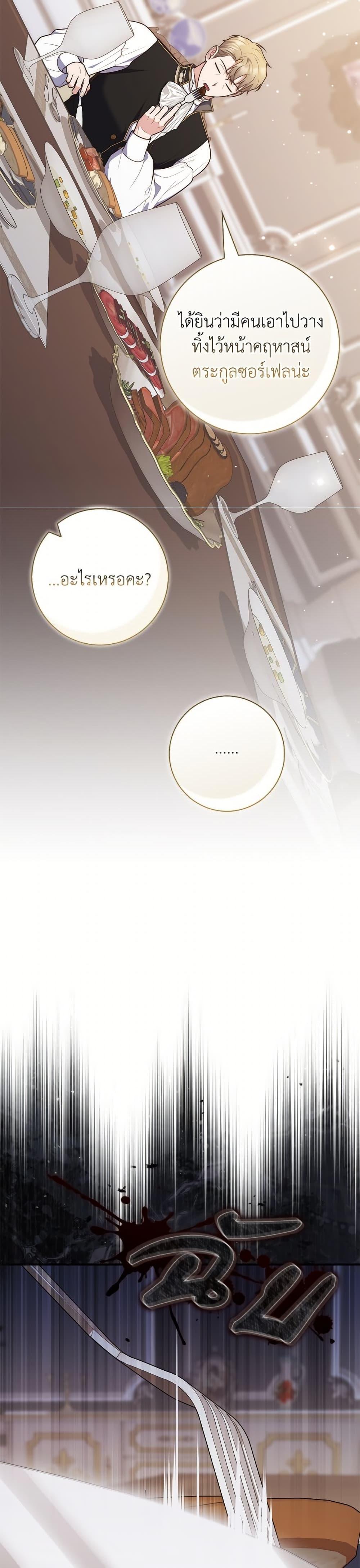 Manga-lc-com อ่านมังงะ อ่านการ์ตูน ออนไลน์ ฟรี Fortune-Telling Lady ตอนที่ 1 2 3 4 5 6 7 8 9 10 11 12 13 14 ฟรี ไม่มีโฆษณา Manga-lc - อ่าน มังงะ อ่าน การ์ตูน ออนไลน์ อ่านมังงะ ฟรี