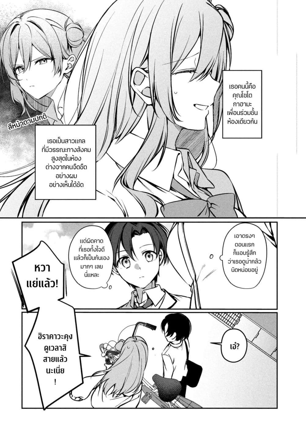 Manga-lc-com อ่านมังงะ อ่านการ์ตูน ออนไลน์ ฟรี Junjou Gyaru wa Kanojo ja Nai noni ตอนที่ 1 2 3 4 5 6 7 8 9 10 11 12 13 14 ฟรี ไม่มีโฆษณา Manga-lc - อ่าน มังงะ อ่าน การ์ตูน ออนไลน์ อ่านมังงะ ฟรี