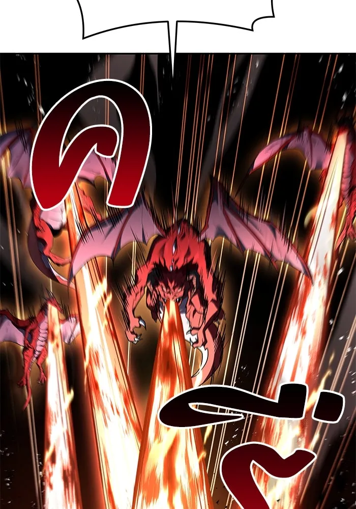 ครัวจอมเวท ตอนที่ 34 รูปที่ 80