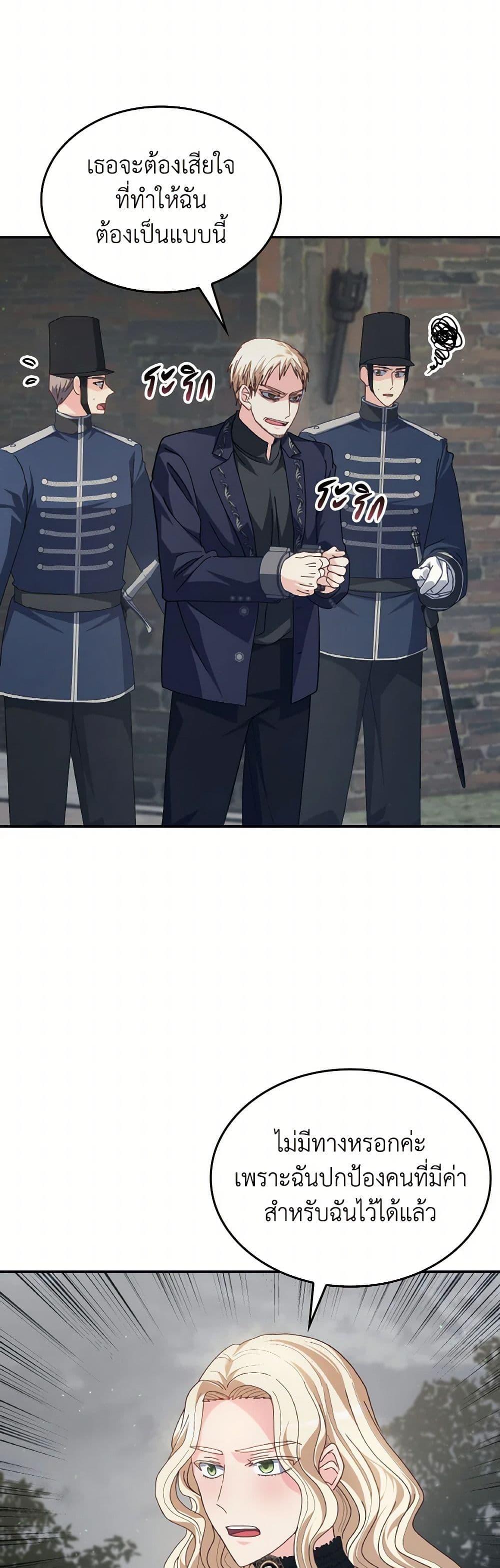 Manga-lc-com อ่านมังงะ อ่านการ์ตูน ออนไลน์ ฟรี I Don’t Want to Be Loved ตอนที่ 1 2 3 4 5 6 7 8 9 10 11 12 13 14 ฟรี ไม่มีโฆษณา Manga-lc - อ่าน มังงะ อ่าน การ์ตูน ออนไลน์ อ่านมังงะ ฟรี