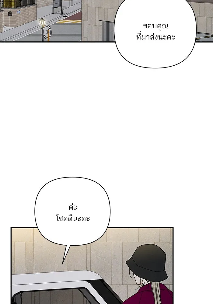 ปุลโซราได้เวลาดัง ตอนที่ 33 รูปที่ 7