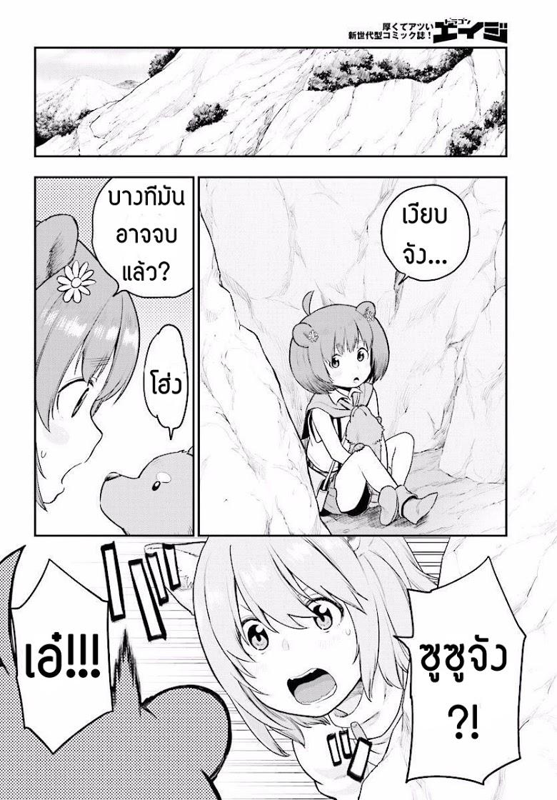 Manga-lc-com อ่านมังงะ อ่านการ์ตูน ออนไลน์ ฟรี Konjiki no Moji Tsukai – Yuusha Yonin ni Makikomareta Unique Cheat ตอนที่ 1 2 3 4 5 6 7 8 9 10 11 12 13 14 ฟรี ไม่มีโฆษณา Manga-lc - อ่าน มังงะ อ่าน การ์ตูน ออนไลน์ อ่านมังงะ ฟรี