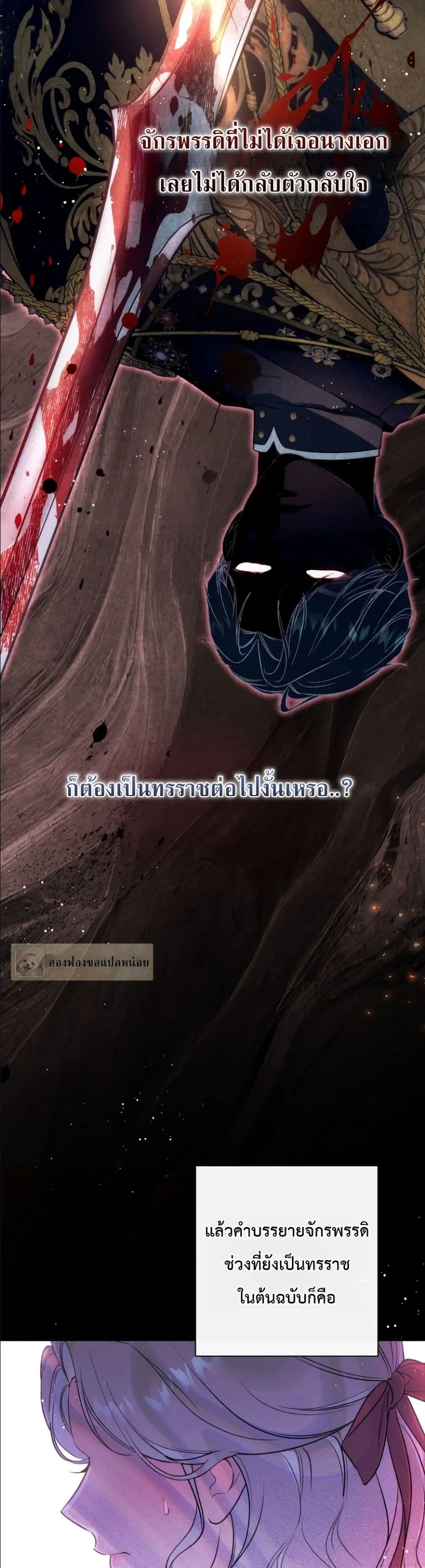 Manga-lc-com อ่านมังงะ อ่านการ์ตูน ออนไลน์ ฟรี Dating the Emperor in Secret, but I Don’t Know About It ตอนที่ 1 2 3 4 5 6 7 8 9 10 11 12 13 14 ฟรี ไม่มีโฆษณา Manga-lc - อ่าน มังงะ อ่าน การ์ตูน ออนไลน์ อ่านมังงะ ฟรี