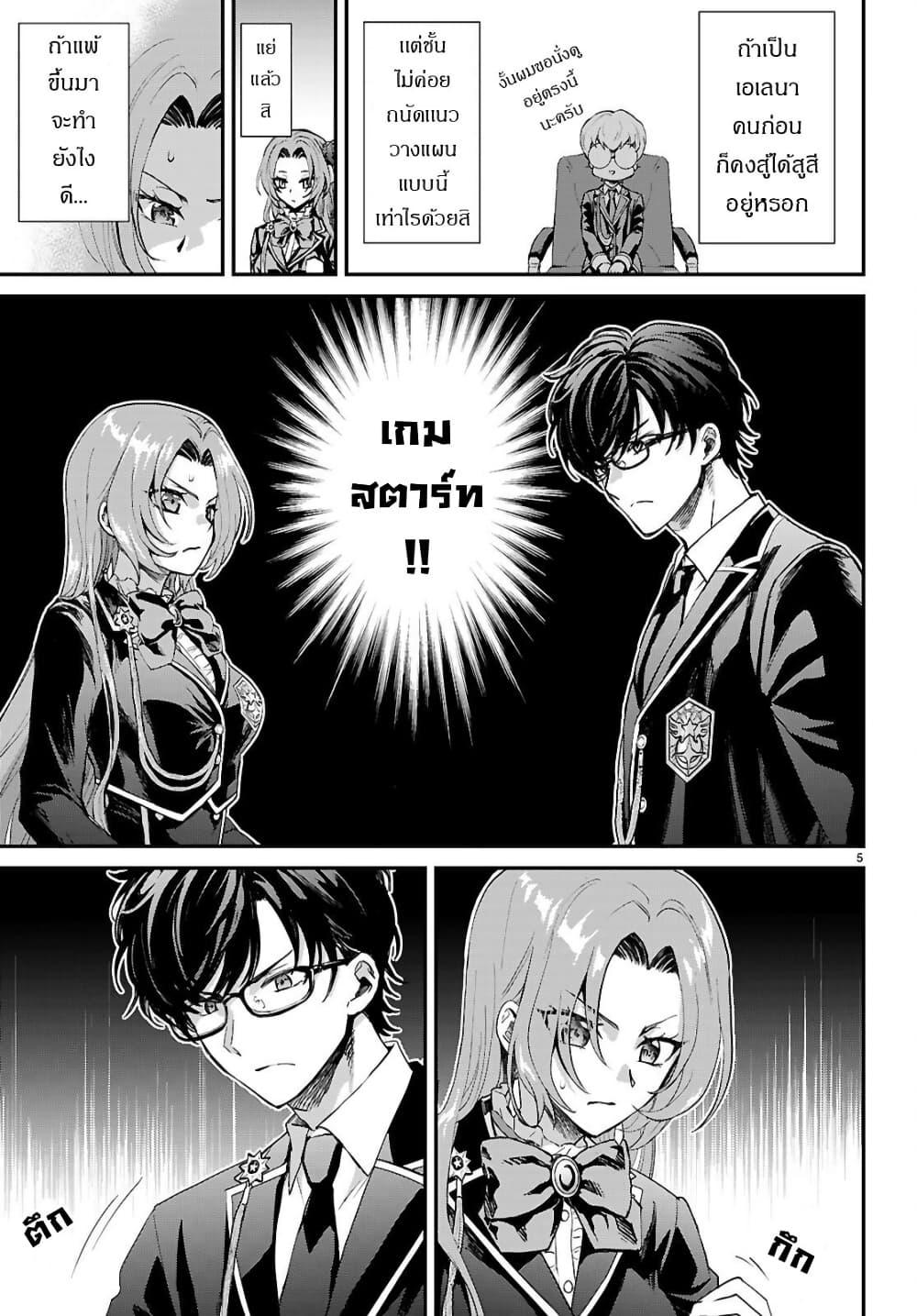 Manga-lc-com อ่านมังงะ อ่านการ์ตูน ออนไลน์ ฟรี Danshi Koukousei, Otome Game no Akuyaku Reijou ni Tensei Suru ตอนที่ 1 2 3 4 5 6 7 8 9 10 11 12 13 14 ฟรี ไม่มีโฆษณา Manga-lc - อ่าน มังงะ อ่าน การ์ตูน ออนไลน์ อ่านมังงะ ฟรี
