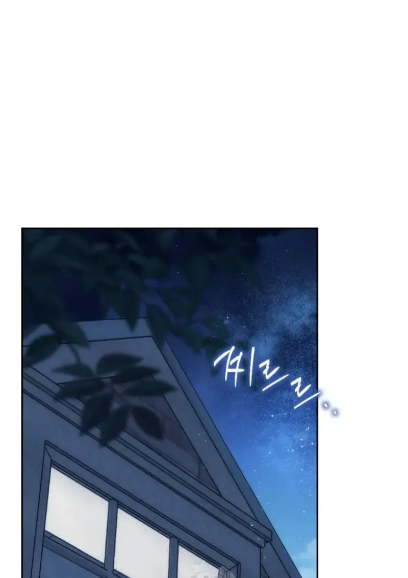 The Reincarnated Assassin Is a Swordmaster ตอนที่ ตอนที่ 79 รูปที่ 132