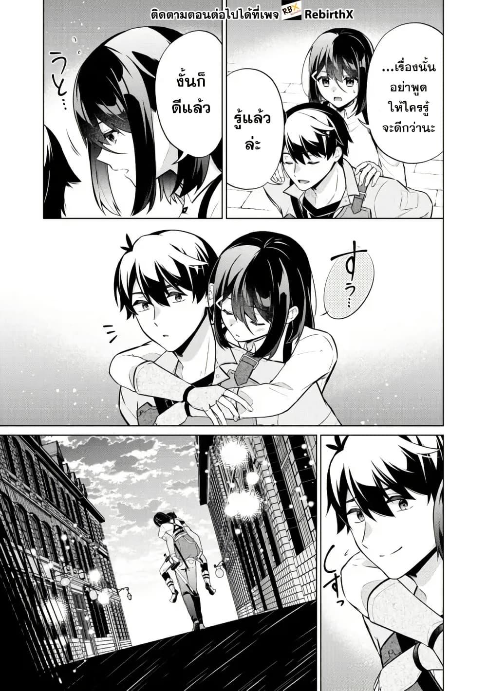 Manga-lc-com อ่านมังงะ อ่านการ์ตูน ออนไลน์ ฟรี Skill Nee Yo Sonna mon! ~Fuguusha-tachi no Sainou Kaika~ ตอนที่ 1 2 3 4 5 6 7 8 9 10 11 12 13 14 ฟรี ไม่มีโฆษณา Manga-lc - อ่าน มังงะ อ่าน การ์ตูน ออนไลน์ อ่านมังงะ ฟรี