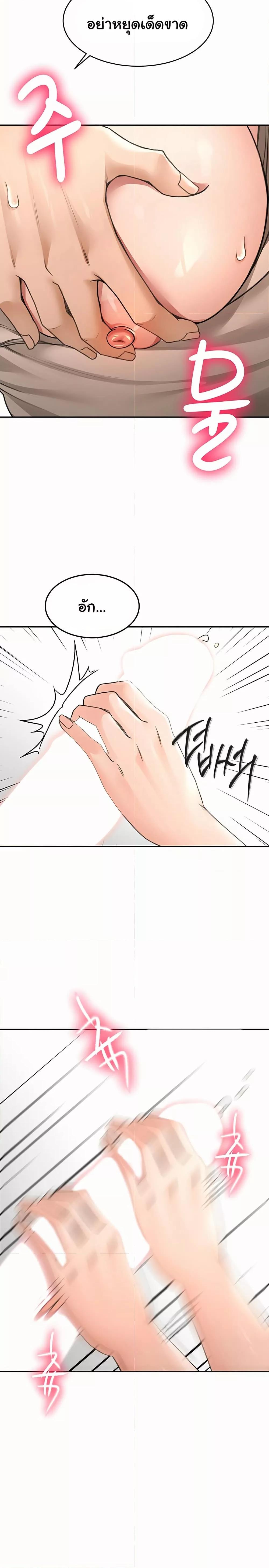 Doujin-Lc- อ่าน โดจิน มังฮวา เกาหลี ญี่ปุ่น จีน แปลไทย Rooftop Sex King ตอนที่ 1 2 3 4 5 6 7 8 9 10 11 12 13 14 ฟรี ไม่มีโฆษณา อ่าน โดจิน Manhwa เกาหลี ญี่ปุ่น จีน เรามีครบ คัดมาให้เน้นๆ โดจิน 18+ รับประกันความฟินโดย  Doujin Lc