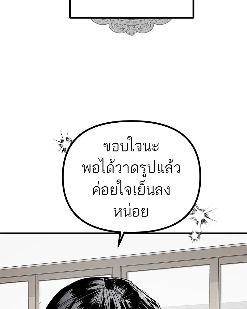 สี่สาวชาวกี ตอนที่ 30 งานศพของจุนฮี รูปที่ 2