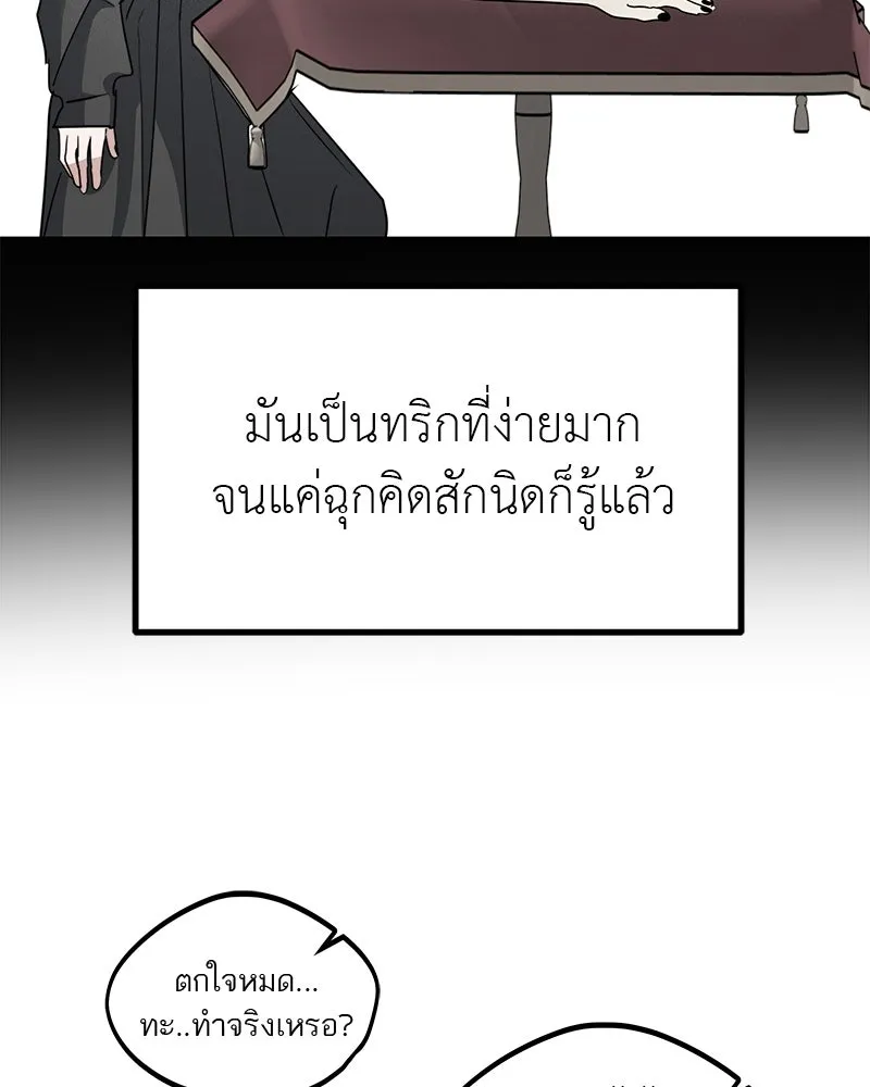 สี่สาวชาวกี ตอนที่ 36 เตรียมงานเทศกาล (2) รูปที่ 29