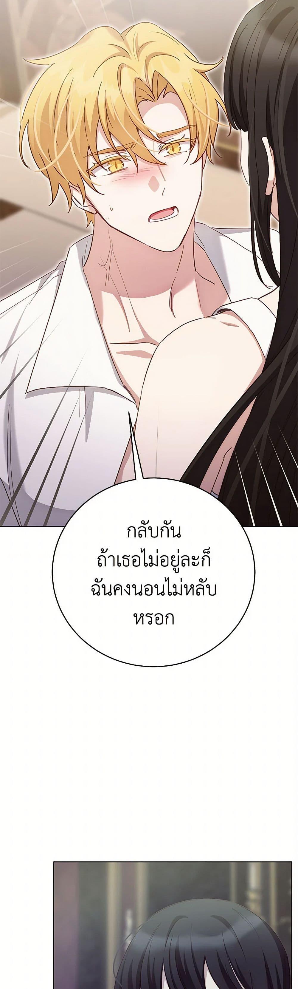 Manga-lc-com อ่านมังงะ อ่านการ์ตูน ออนไลน์ ฟรี If You Get Caught, You’ll Die! ตอนที่ 1 2 3 4 5 6 7 8 9 10 11 12 13 14 ฟรี ไม่มีโฆษณา Manga-lc - อ่าน มังงะ อ่าน การ์ตูน ออนไลน์ อ่านมังงะ ฟรี