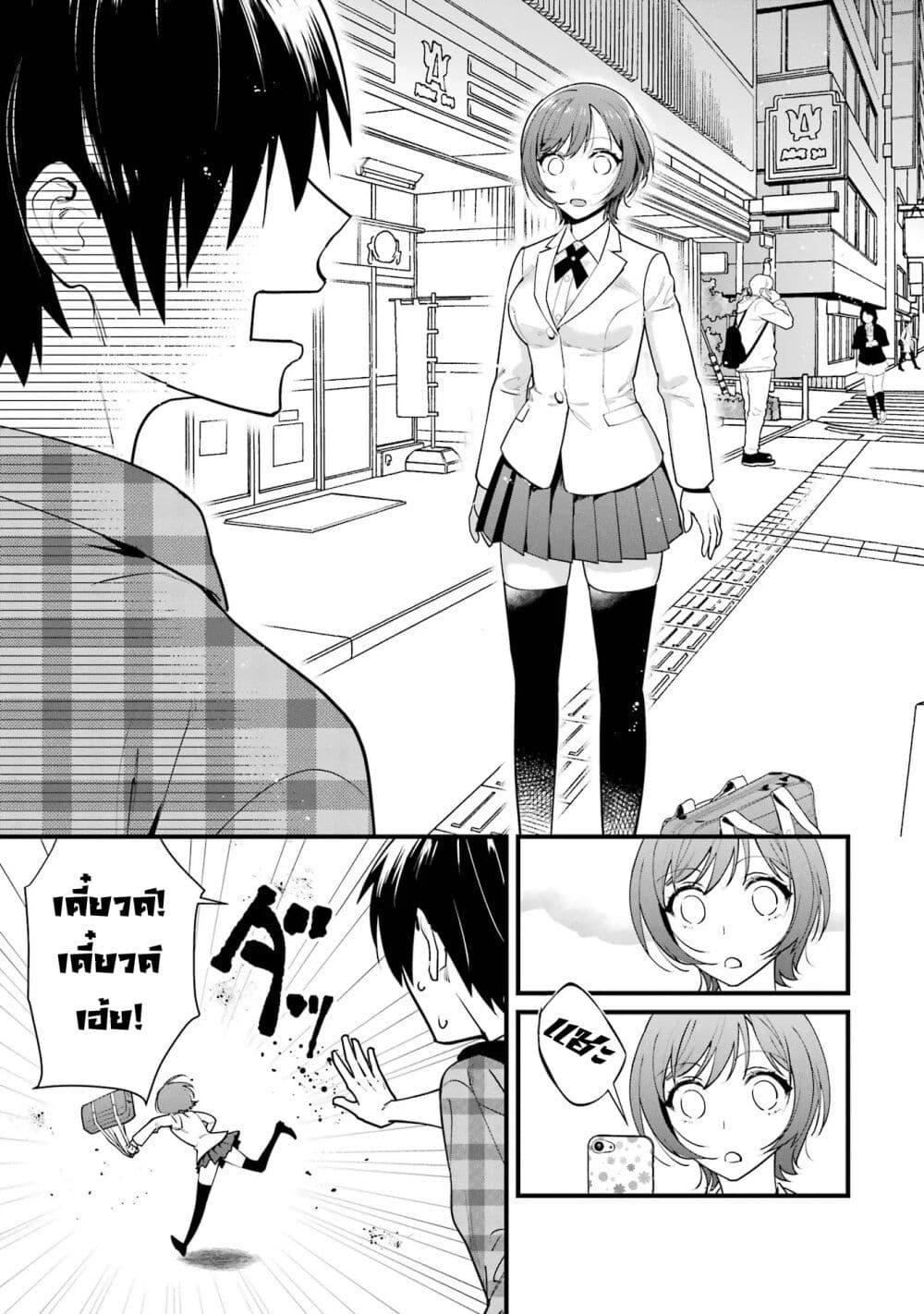 Manga-lc-com อ่านมังงะ อ่านการ์ตูน ออนไลน์ ฟรี 6-nin no Shinanai Shoujo to Kanarazu Shinu Unmei no Hito ตอนที่ 1 2 3 4 5 6 7 8 9 10 11 12 13 14 ฟรี ไม่มีโฆษณา Manga-lc - อ่าน มังงะ อ่าน การ์ตูน ออนไลน์ อ่านมังงะ ฟรี