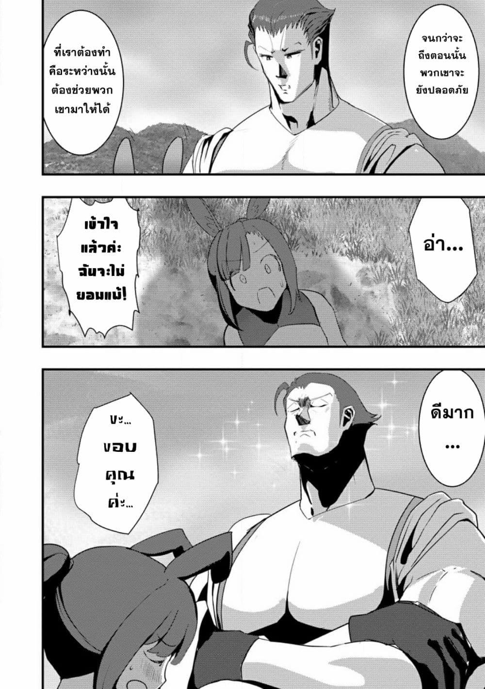 Manga-lc-com อ่านมังงะ อ่านการ์ตูน ออนไลน์ ฟรี Doumo, Yuusha no Chichi desu. Kono Tabi wa Gusoku ga Gomeiwaku wo Kakete, Moushiwake Arimasen ตอนที่ 1 2 3 4 5 6 7 8 9 10 11 12 13 14 ฟรี ไม่มีโฆษณา Manga-lc - อ่าน มังงะ อ่าน การ์ตูน ออนไลน์ อ่านมังงะ ฟรี
