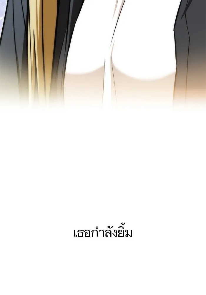 โชคชะตานำพารัก ตอนที่ 120 รู้สึกได้ถึงความเป็นจริง รูปที่ 46