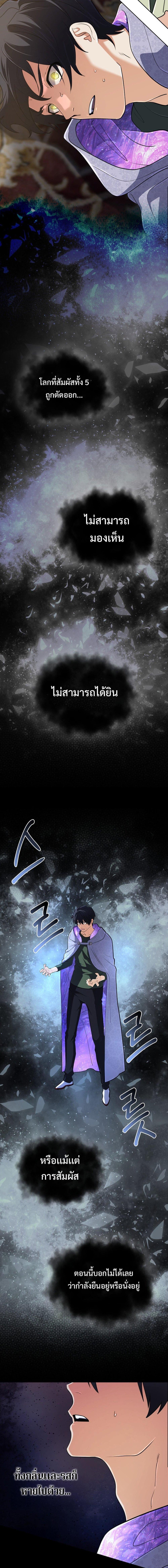 Manga-lc-com อ่านมังงะ อ่านการ์ตูน ออนไลน์ ฟรี The Return of the Mythical Archmage ตอนที่ 1 2 3 4 5 6 7 8 9 10 11 12 13 14 ฟรี ไม่มีโฆษณา Manga-lc - อ่าน มังงะ อ่าน การ์ตูน ออนไลน์ อ่านมังงะ ฟรี