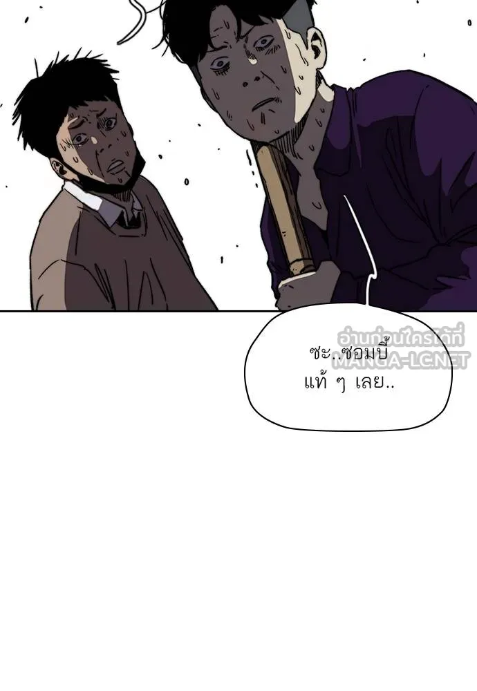 Wind Breaker ตอนที่ 232 รูปที่ 54