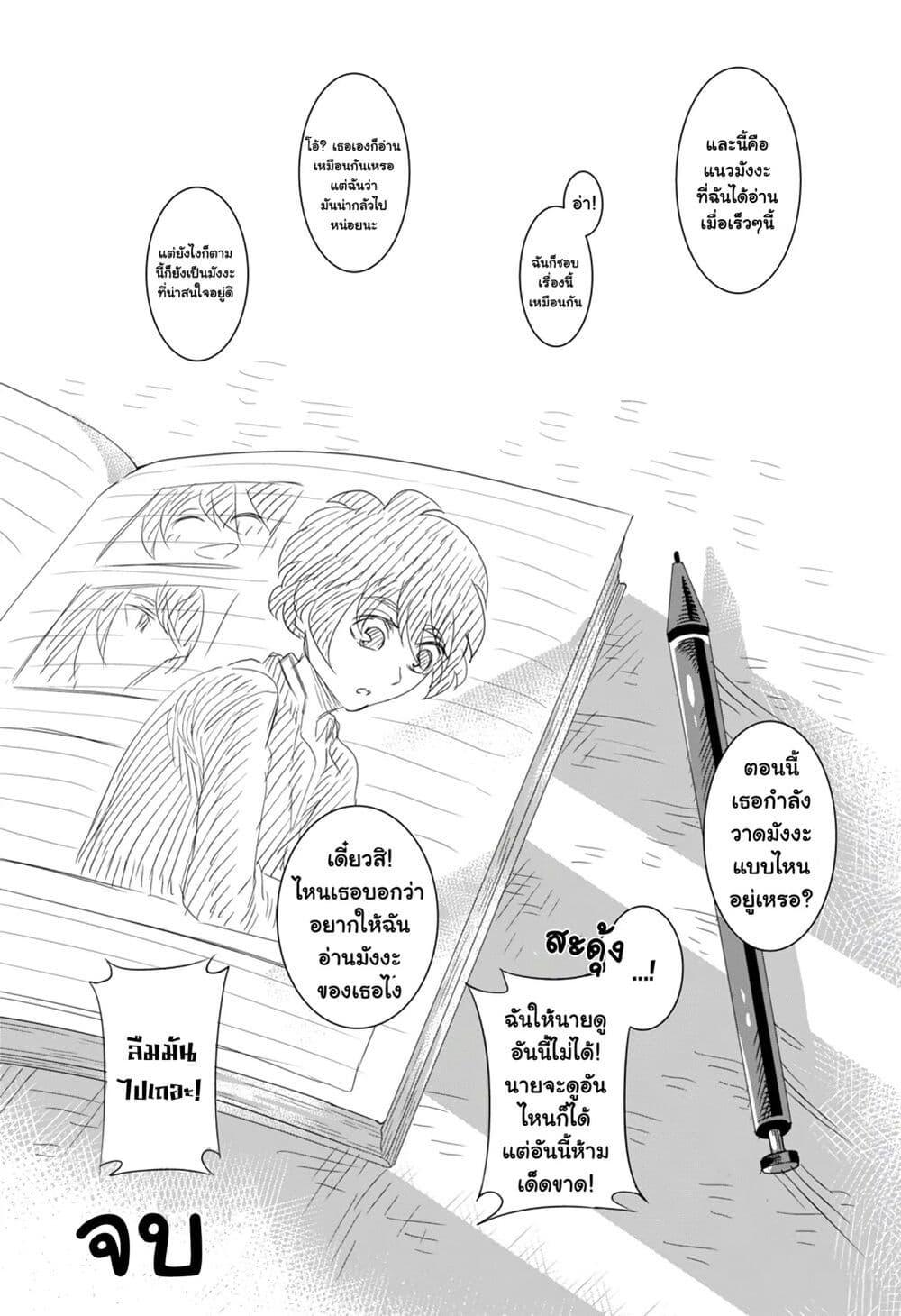 Manga-lc-com อ่านมังงะ อ่านการ์ตูน ออนไลน์ ฟรี Houkago no Kuroi-san ตอนที่ 1 2 3 4 5 6 7 8 9 10 11 12 13 14 ฟรี ไม่มีโฆษณา Manga-lc - อ่าน มังงะ อ่าน การ์ตูน ออนไลน์ อ่านมังงะ ฟรี